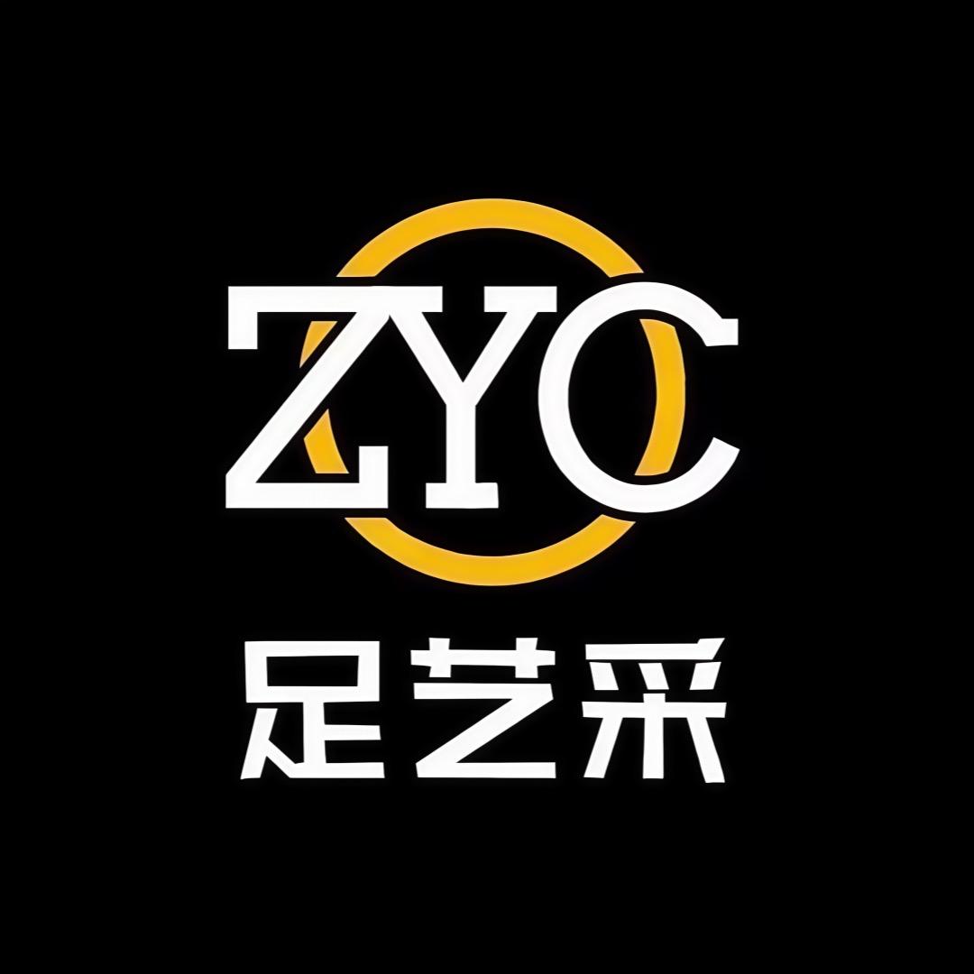 足艺采