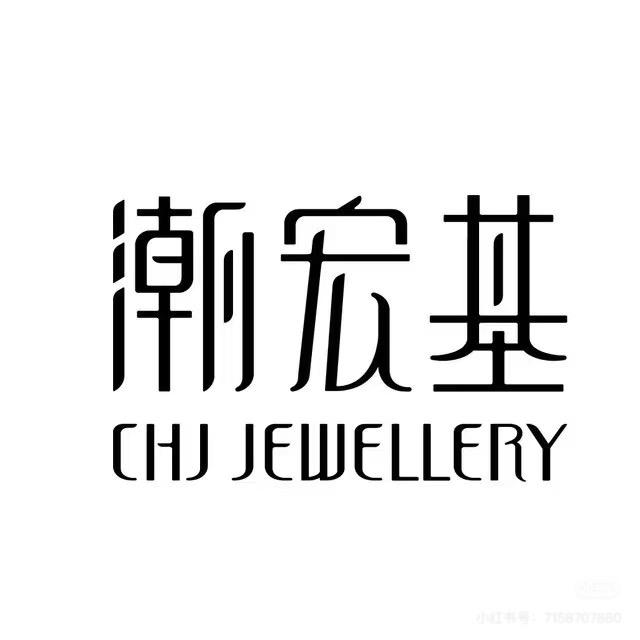 潮宏基源著天街店