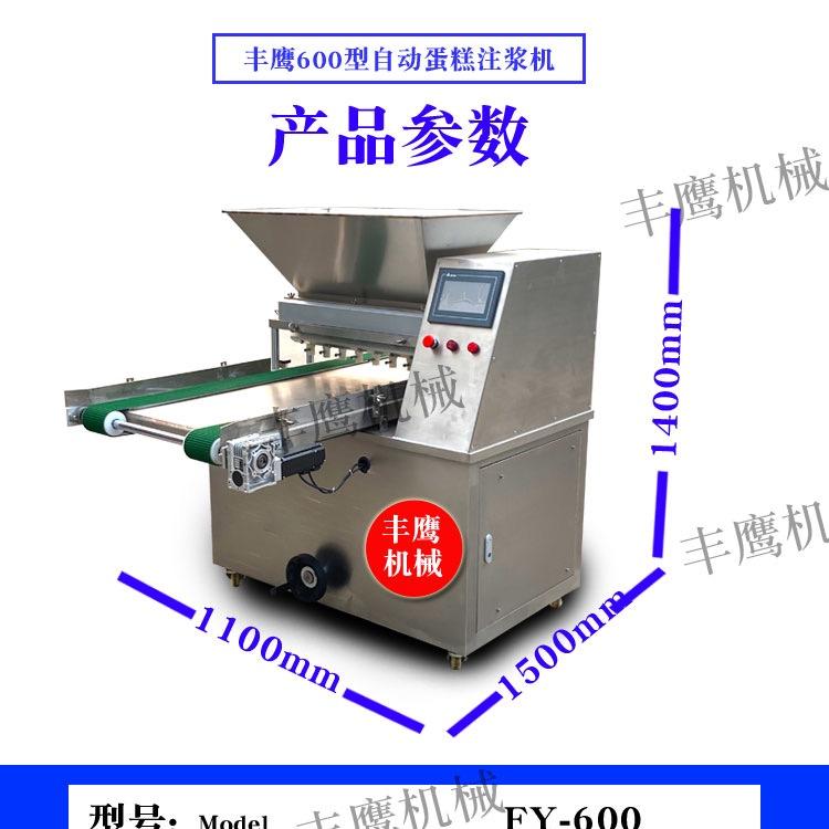 蛋糕机曲奇机面包机月饼机设备厂家