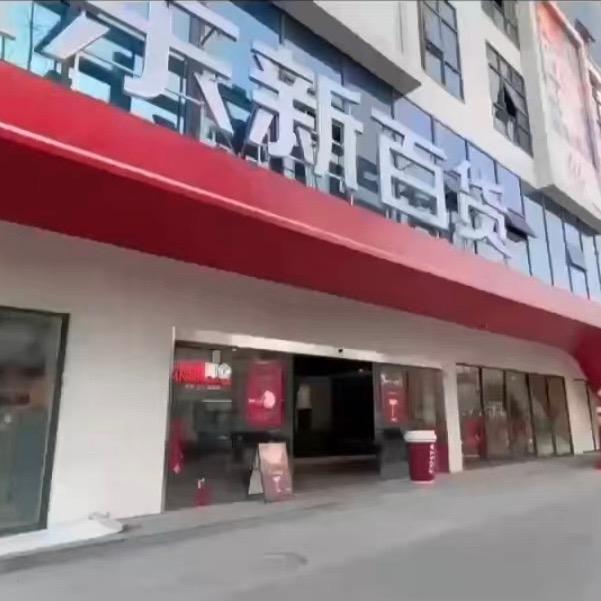 成都直播基地（安姐）