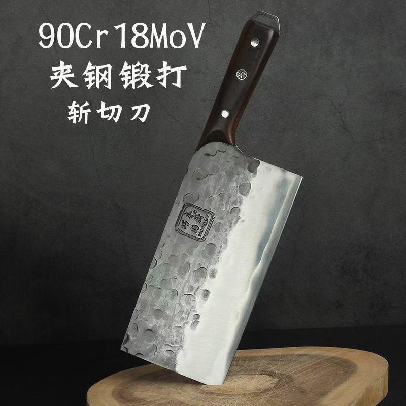 小牛快刀