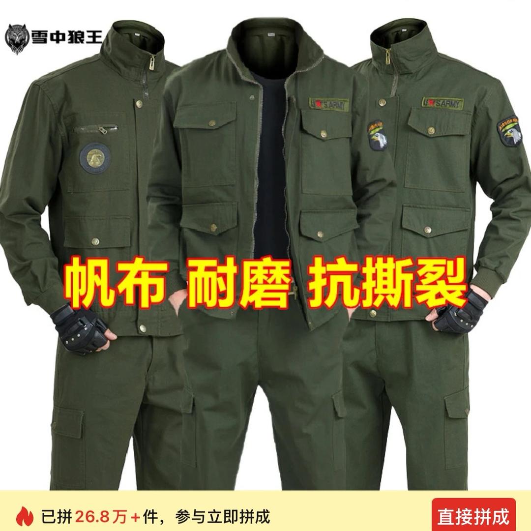 劳保工作服厂家