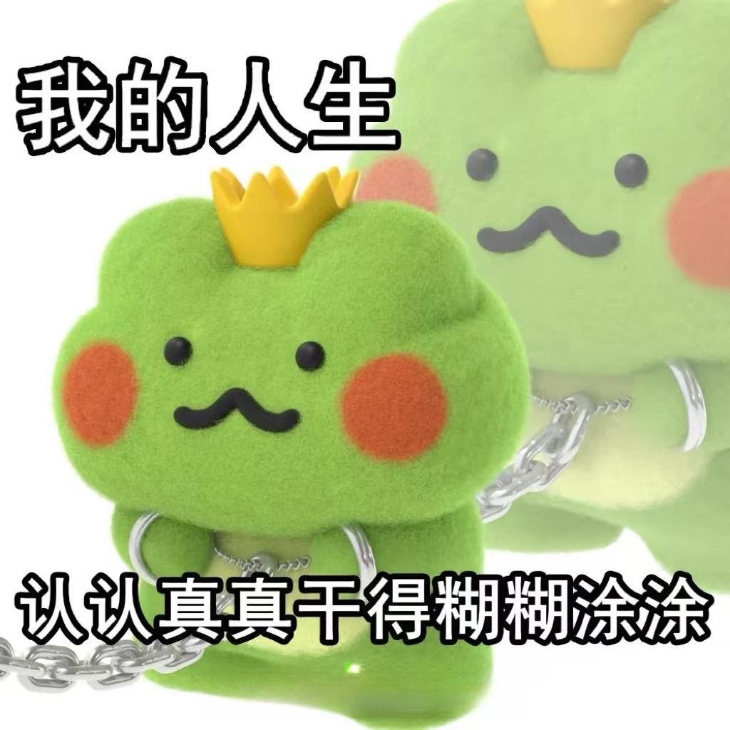 反方向的钟