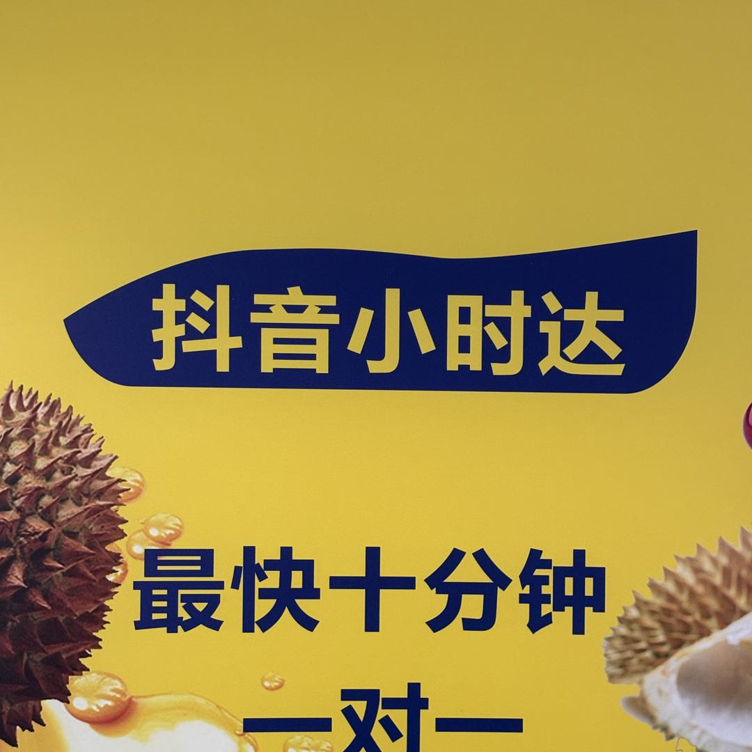 一仓一库水果专送