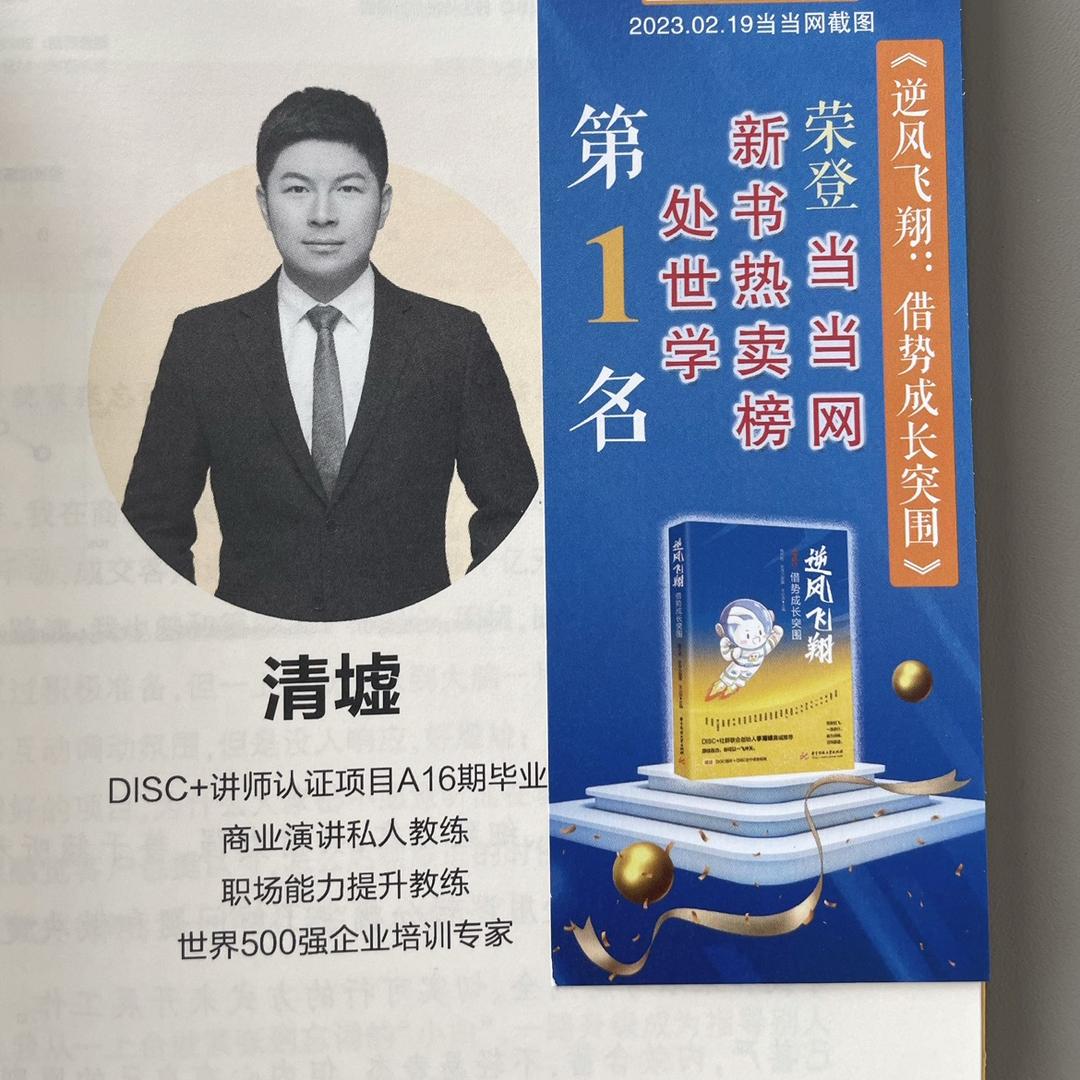 老徐说财经