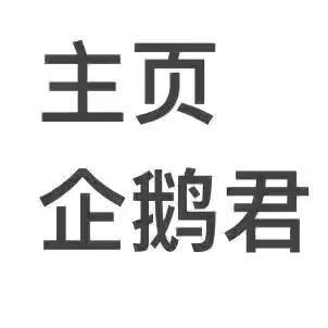 用户大哥