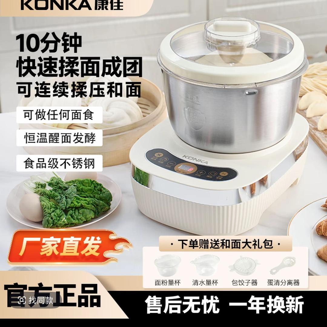 面条机工厂