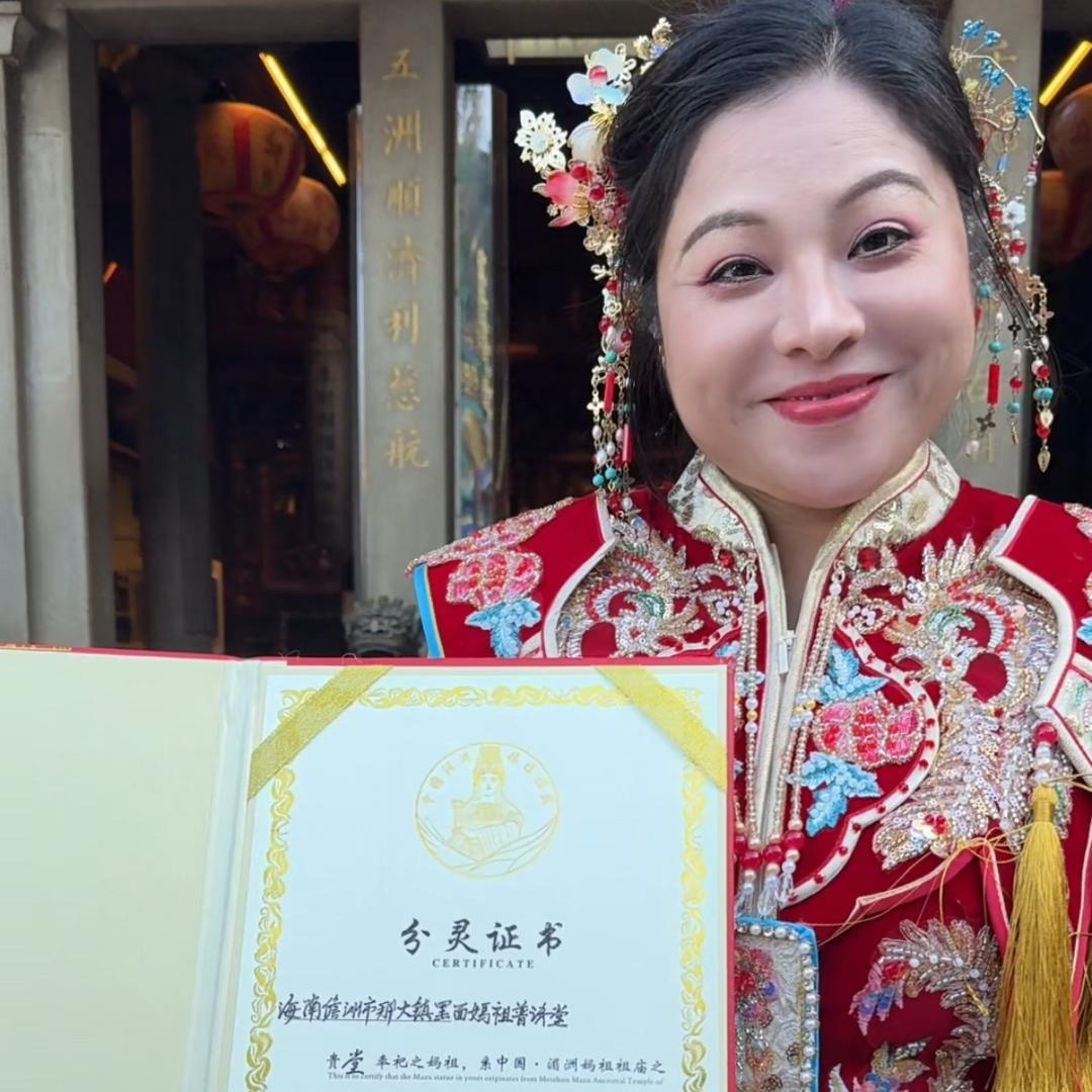 8黑面妈祖赵元帅文化（管理泰哥）