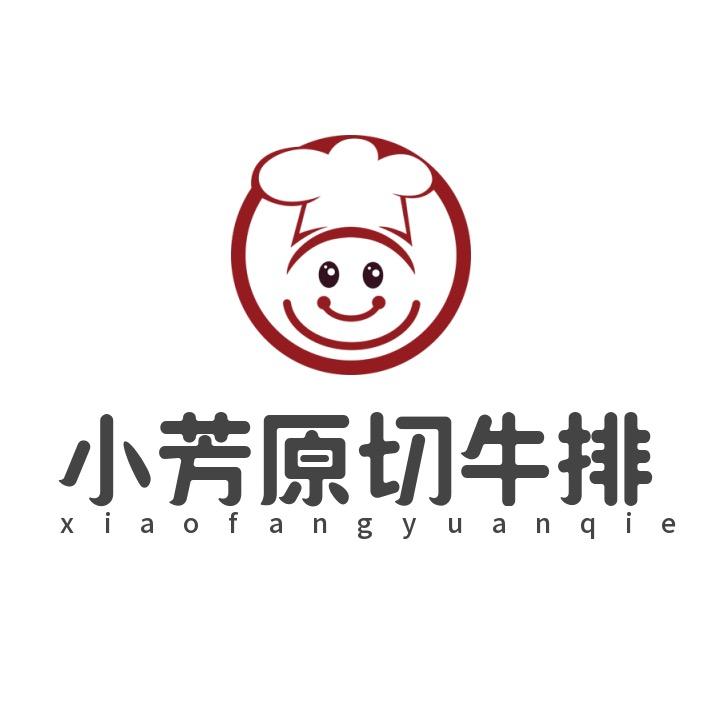 小芳原切牛排