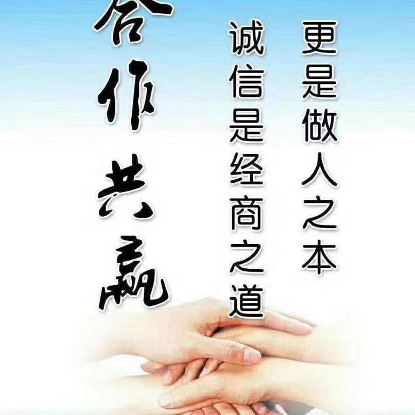 河北好来喜儿童用品有限公司