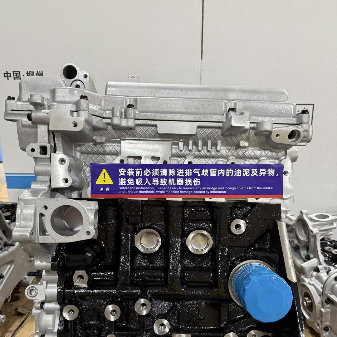 静宝发动机汽配