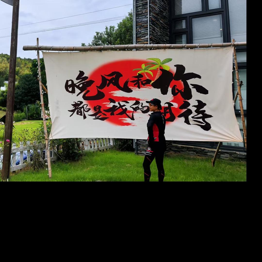 玲玲爱跑步、爱骑行鄱阳人