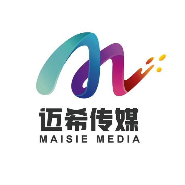 三亚迈希传媒