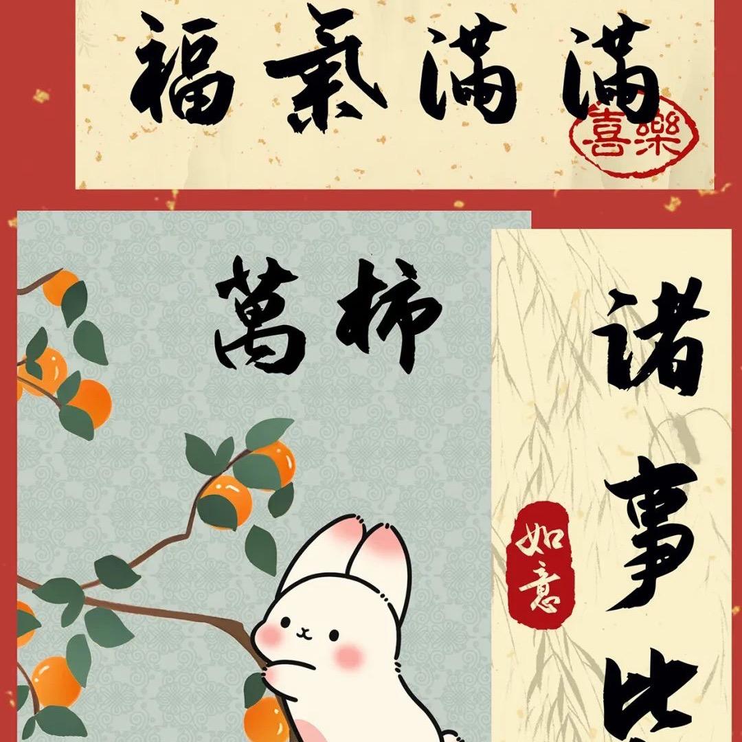 馬🧚‍♀️💍🦚🎄💐🌹🌾