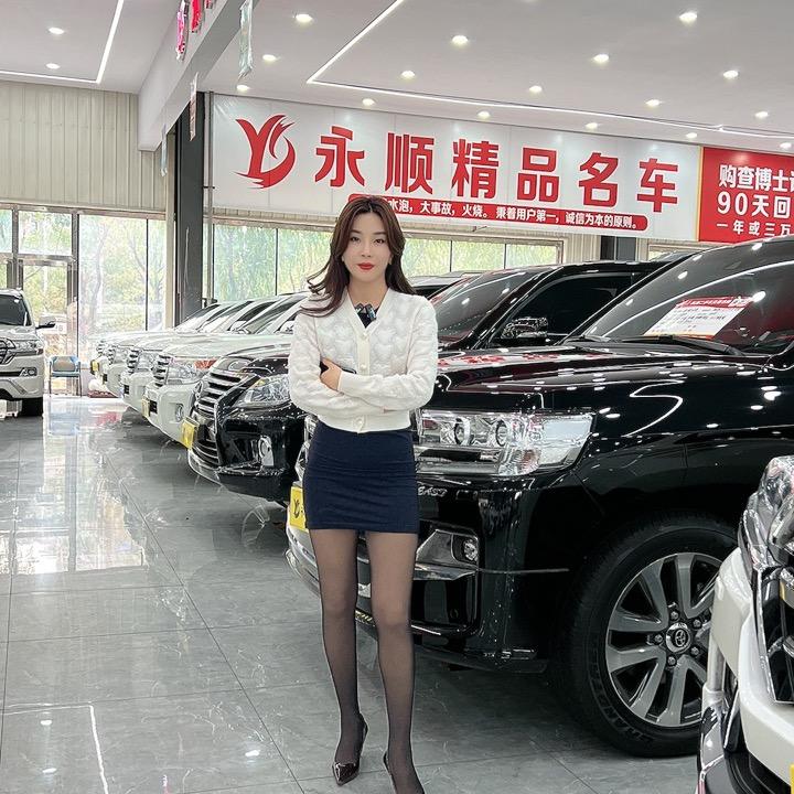 永顺名车