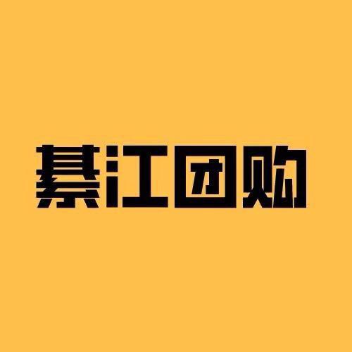 打卡綦江