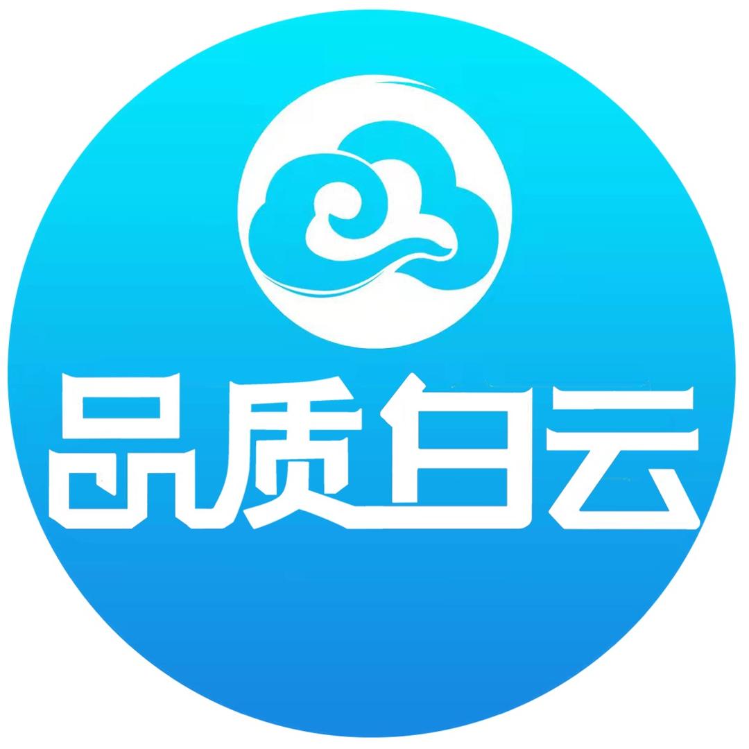 爽爽贵阳•品质白云