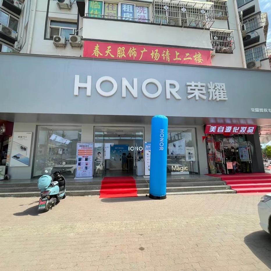 三门峡迪信通卢氏荣耀@吴肖