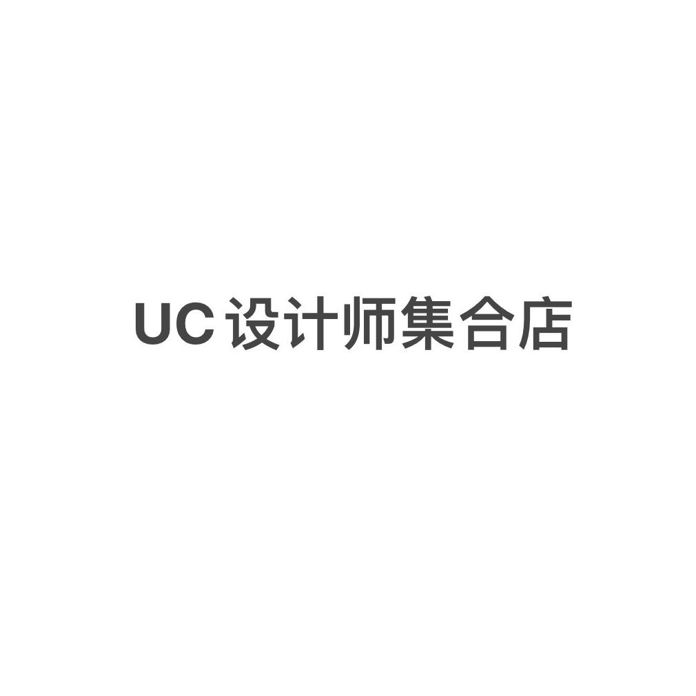 郑州银基二楼UC集合店