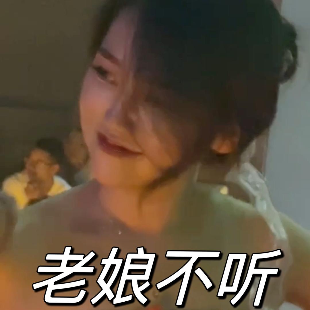 兔牙苏 (万能版)