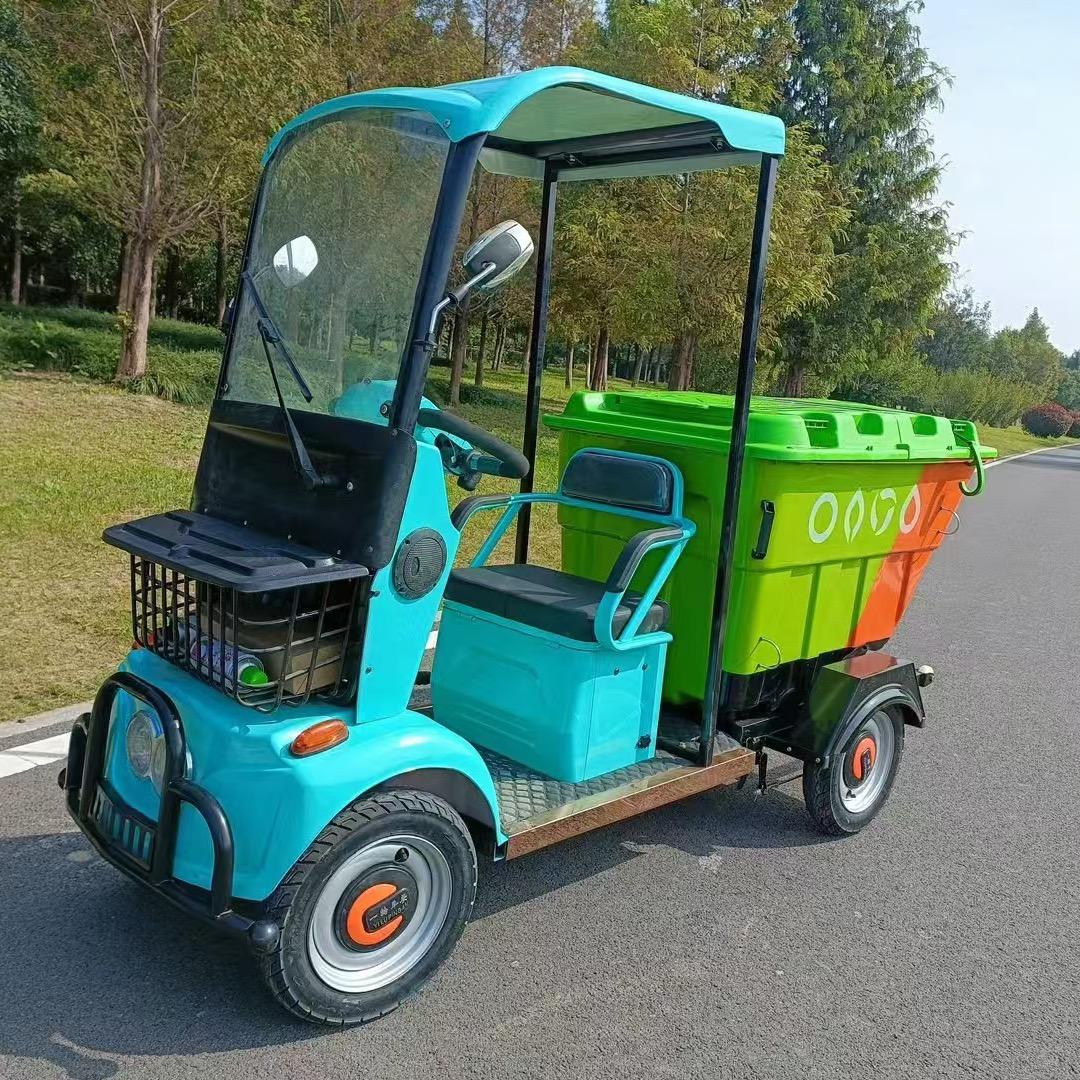 德高电动环卫车