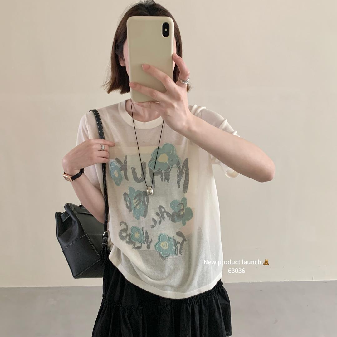 濮院依尔美
