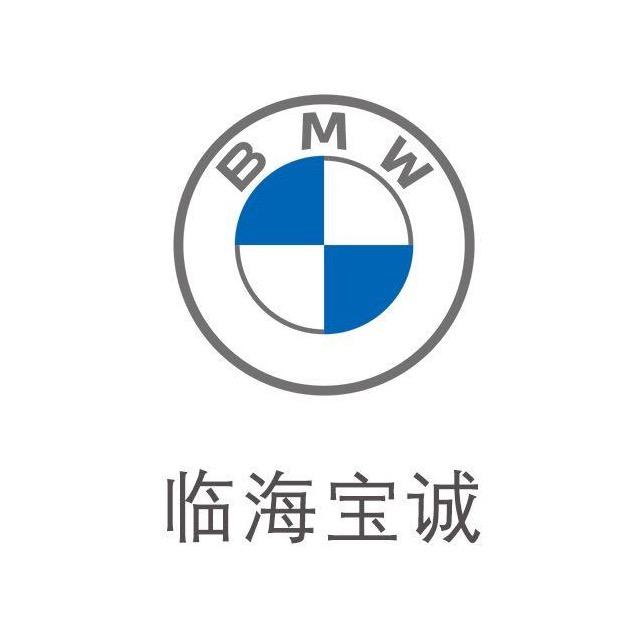 临海宝诚汽车销售服务有限公司