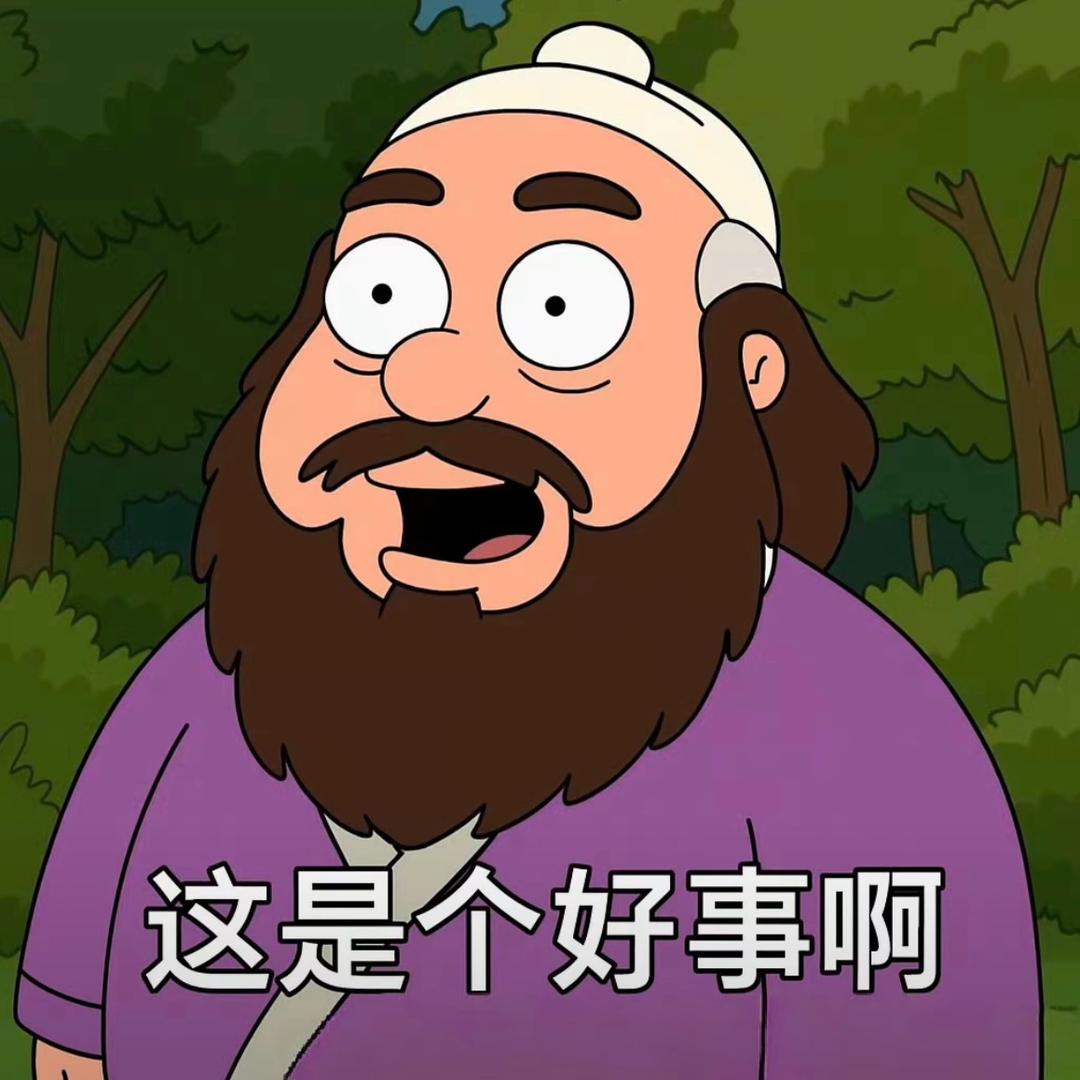 小林吼吼吼