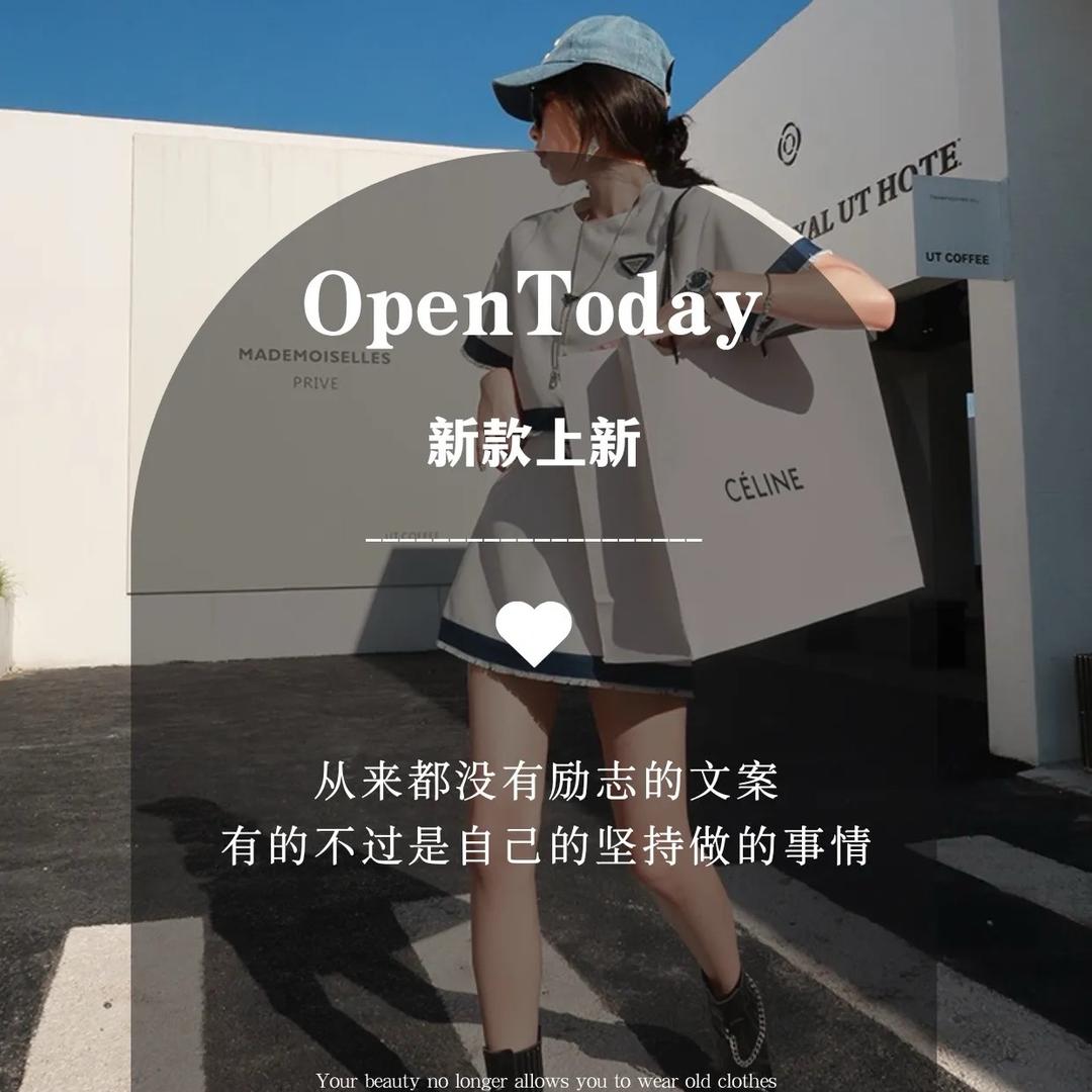 呐呐精选好物