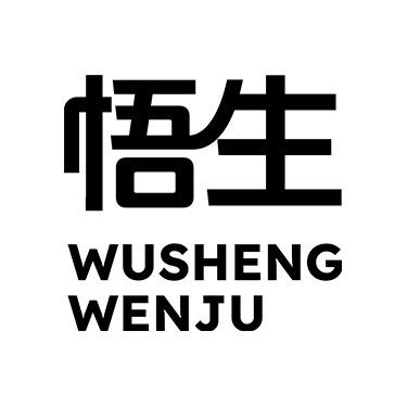 悟生官方旗舰店