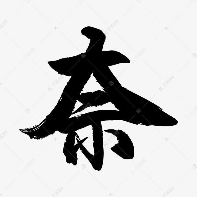 那时天会蓝
