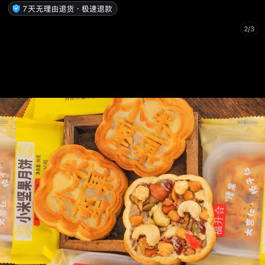博远甄选