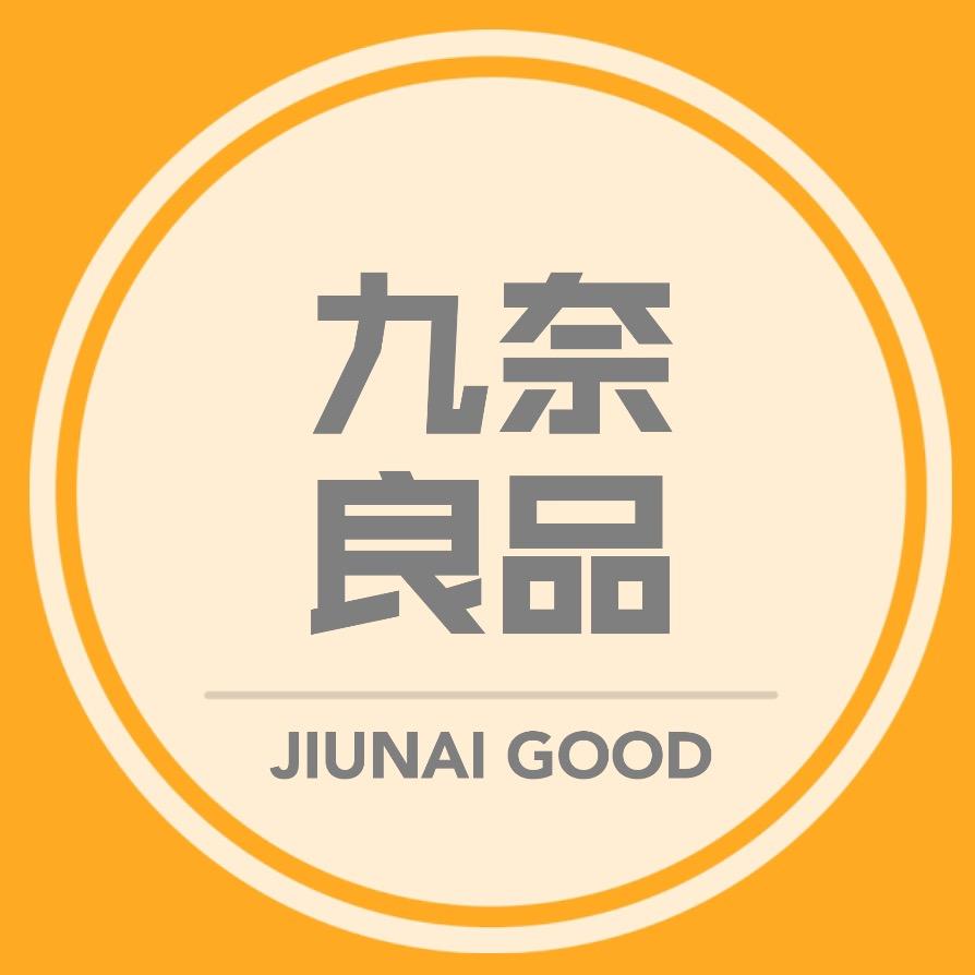 九奈良品优选号
