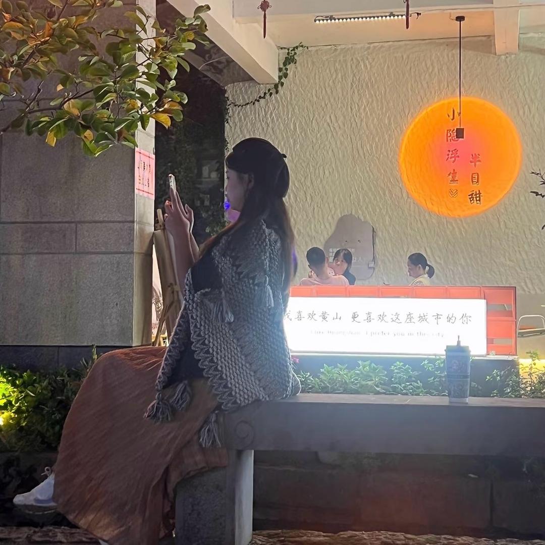 今天很开心