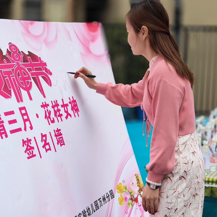 五桥郦景蓝湾巴蜀实验幼儿园