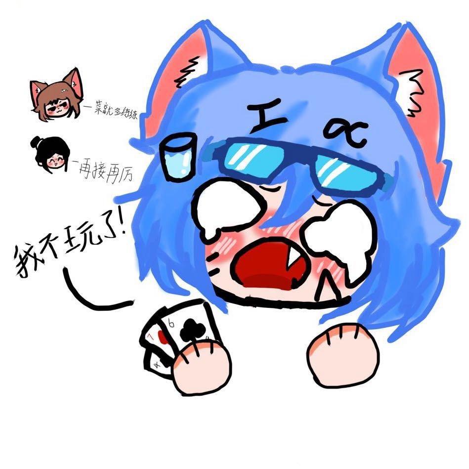 YSH盐水