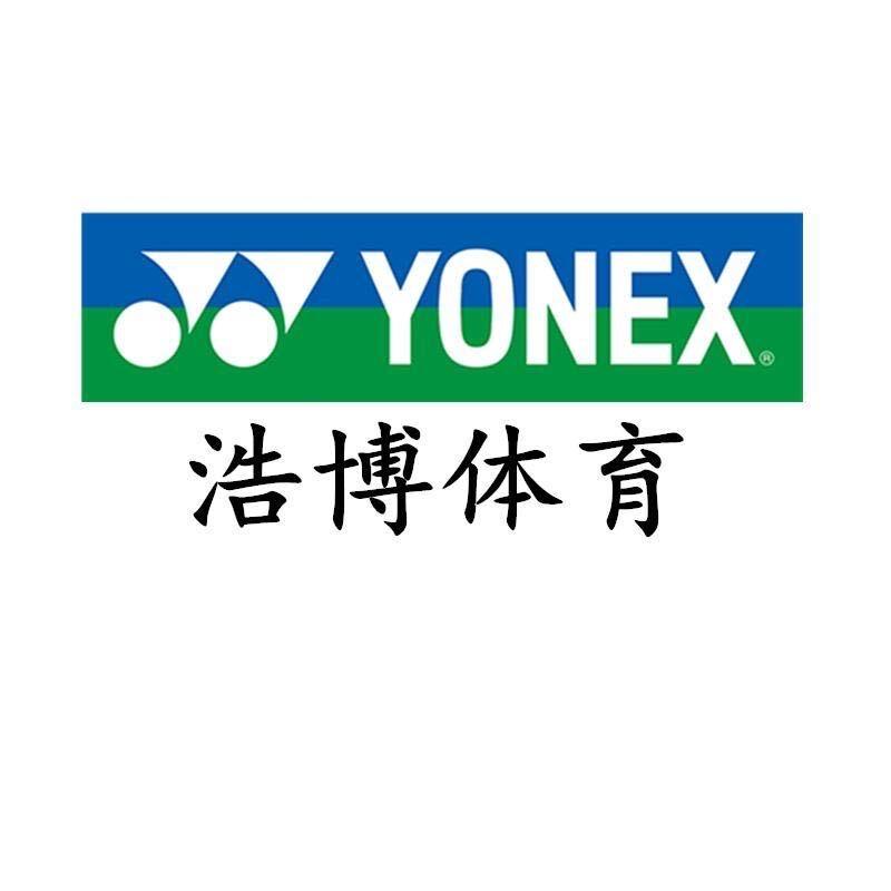 YONEX尤尼克斯浩博体育