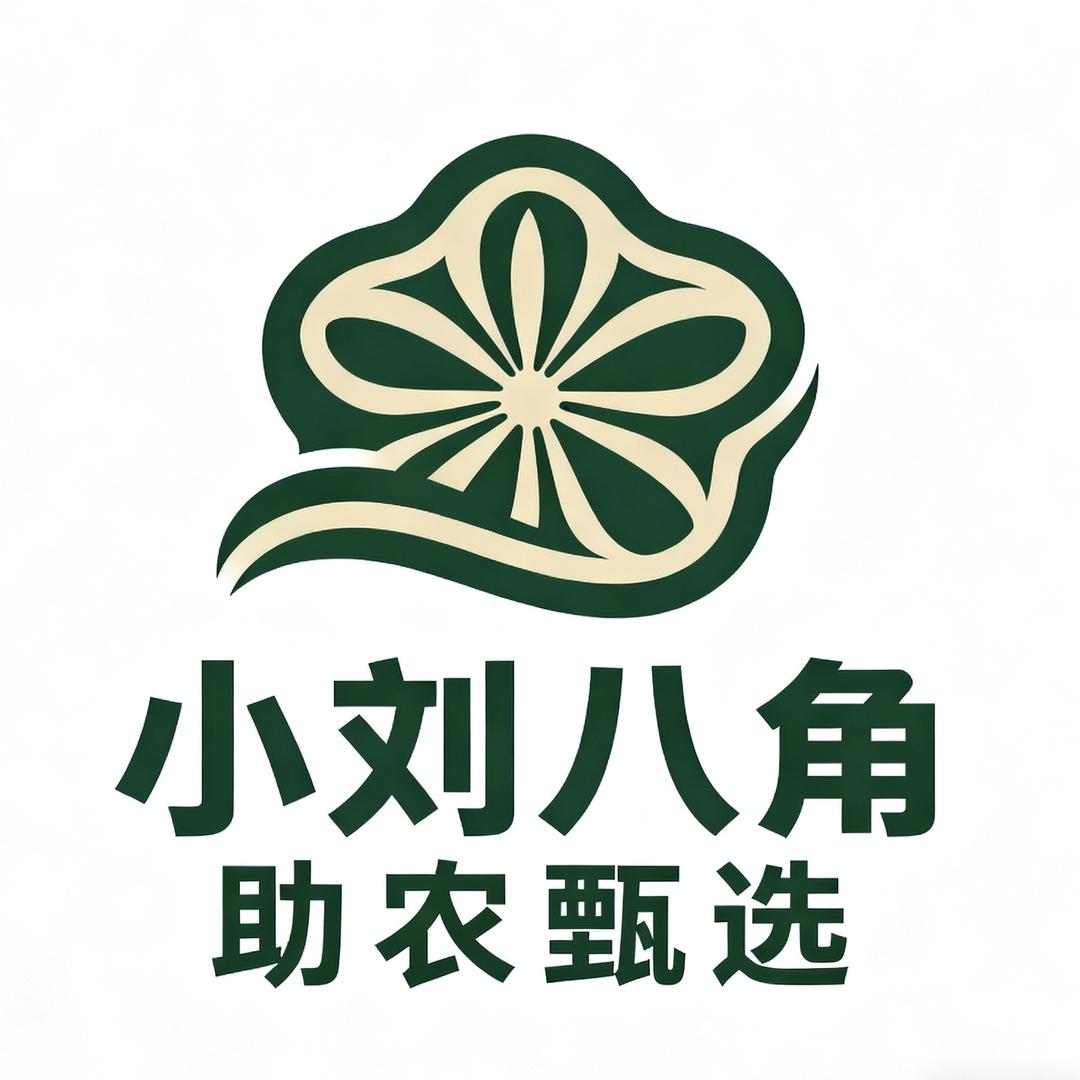 小刘干调助农甄选