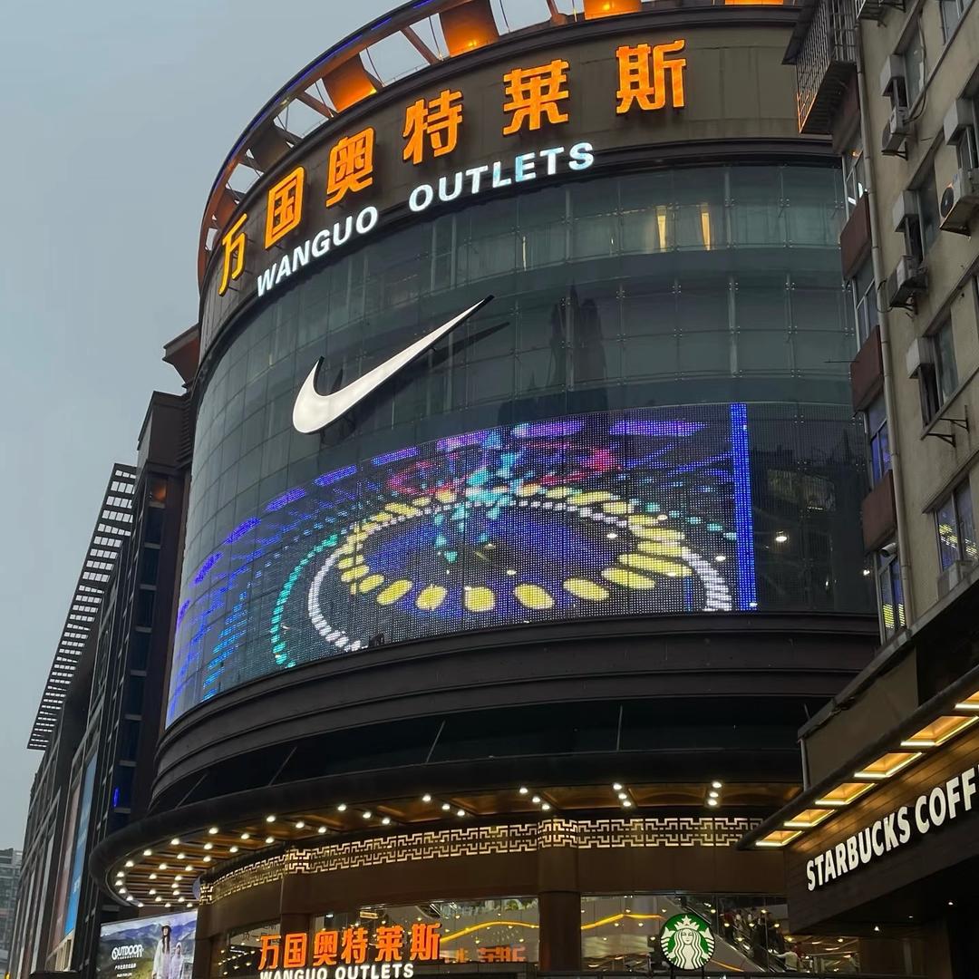 疯狂研鞋所