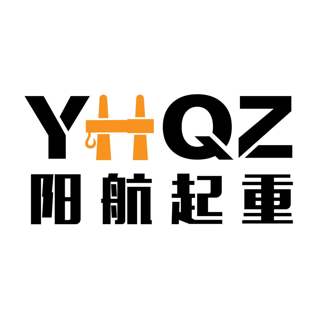 阳航起重