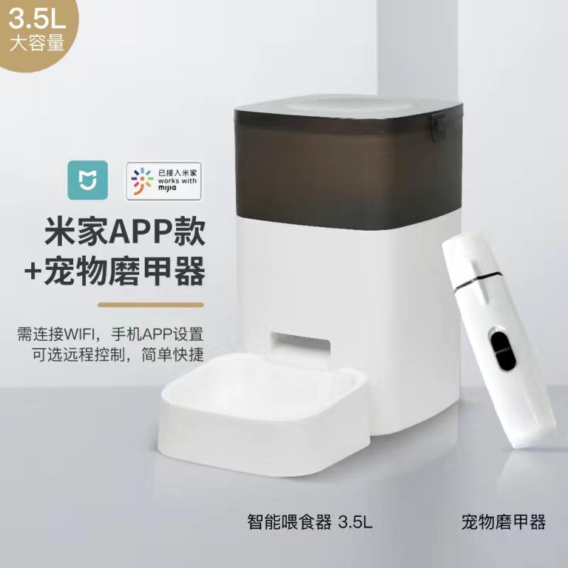 喂食器-潮浪art