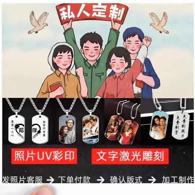 万客来定制