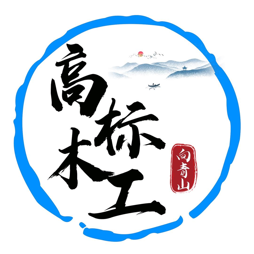 @汉中精工木作-Mr.向🌈