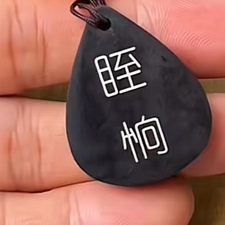 反方向