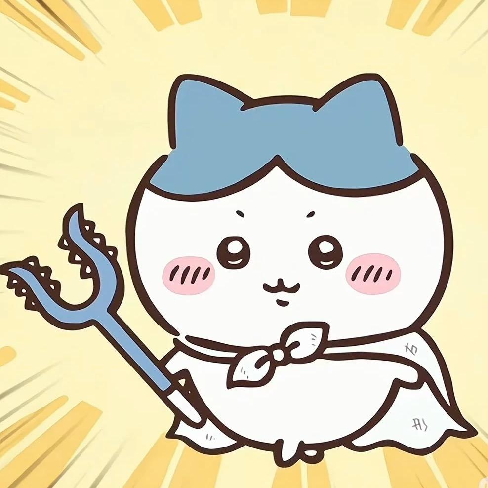 尢