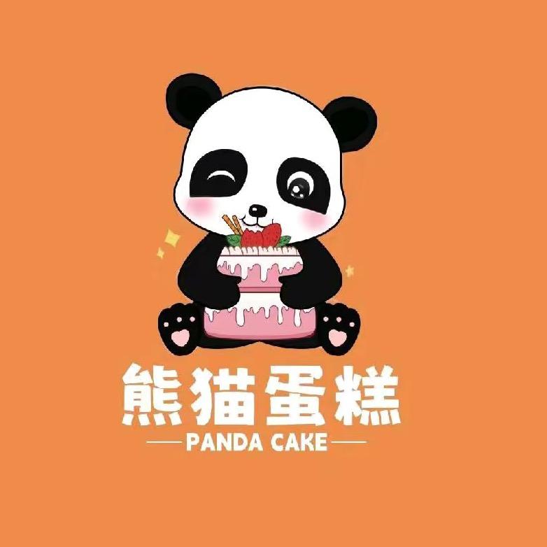 资阳熊猫网红生日蛋糕🐟