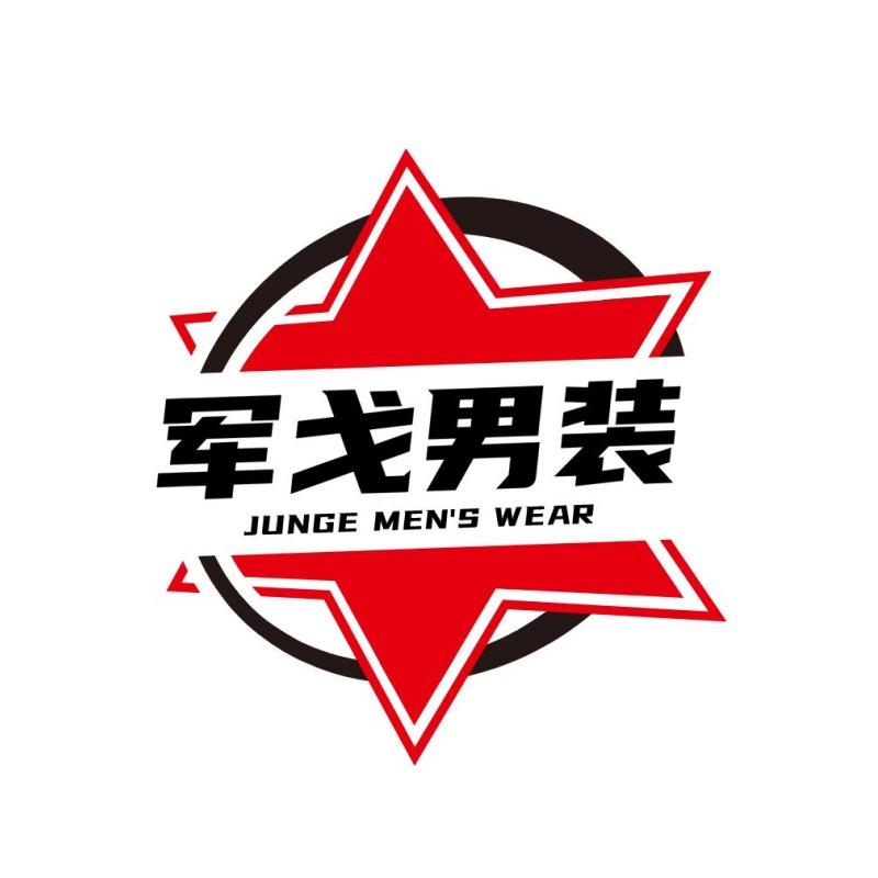 军戈男装