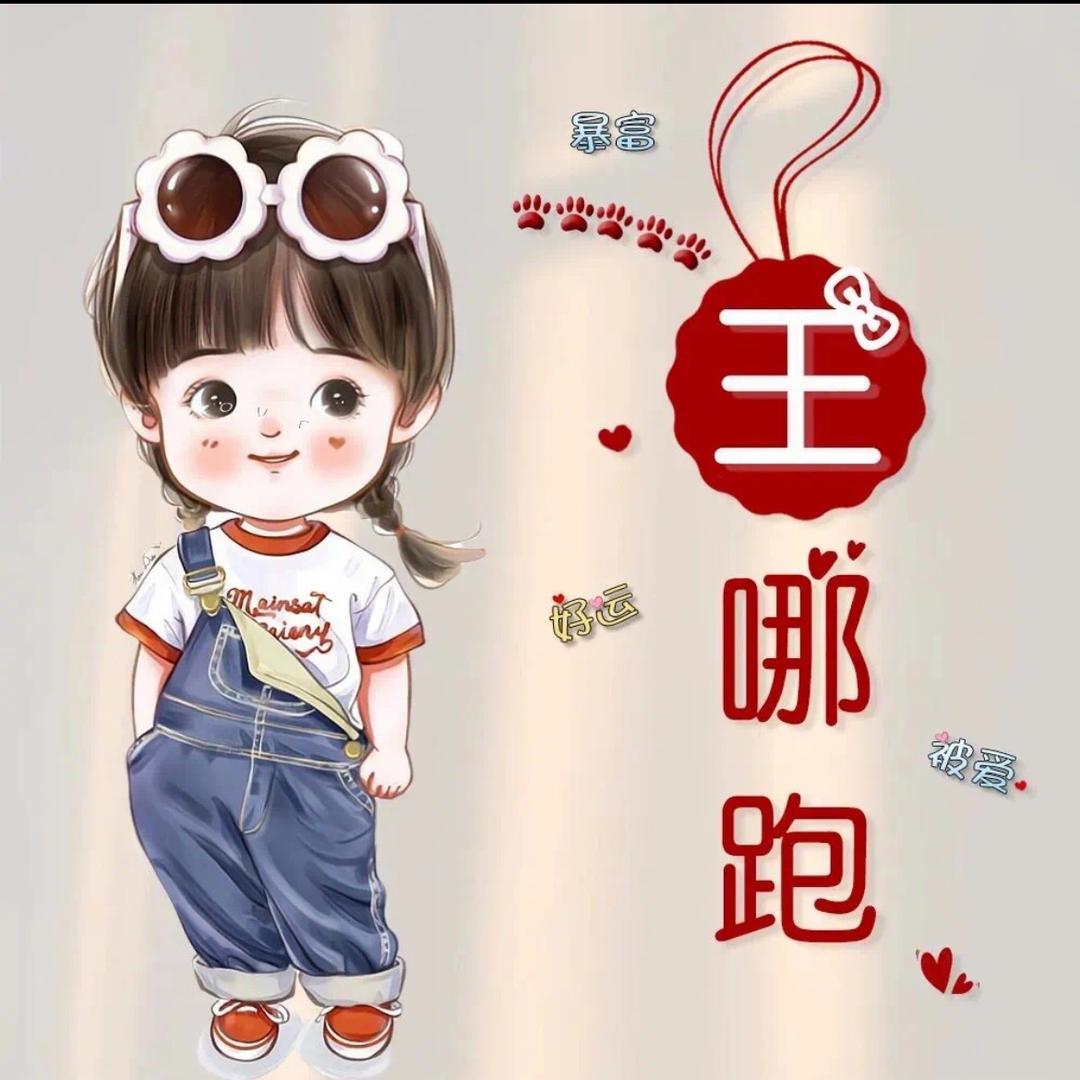 逆境重生