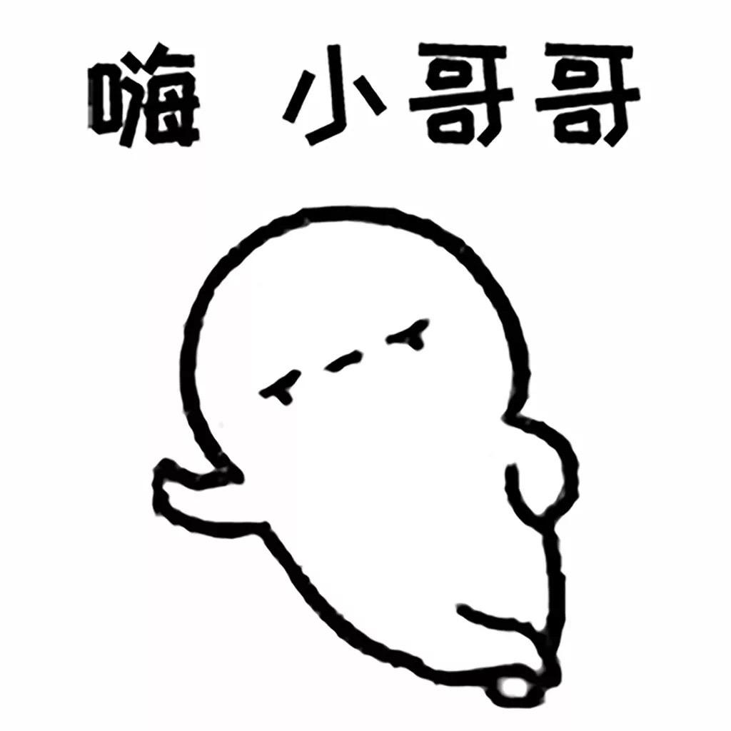 敗西