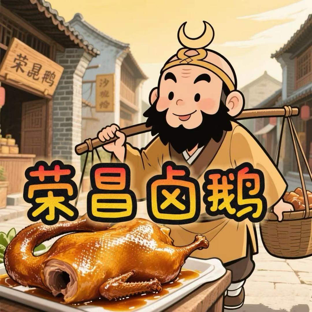 香源天凤预包装食品甄选阁